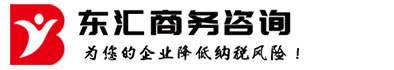 南京公司注册代办公司,南京公司注册代办公司一年多少钱 ,公章留在南京公司注册代办公司